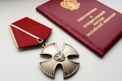 В Армавире передали Орден Мужества родственникам погибшего во время специальной военной операции военнослужащего