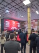 Армавирские производители показали свою продукцию на выставке HoReCa «РестоОтельМаркет»
