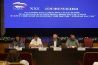В Армавире прошла 30-я Конференция армавирского местного отделения Всероссийской политической партии «Единая Россия» 