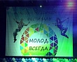 В Армавире завершился зональный этап краевого фестиваля «Молод.Всегда». 